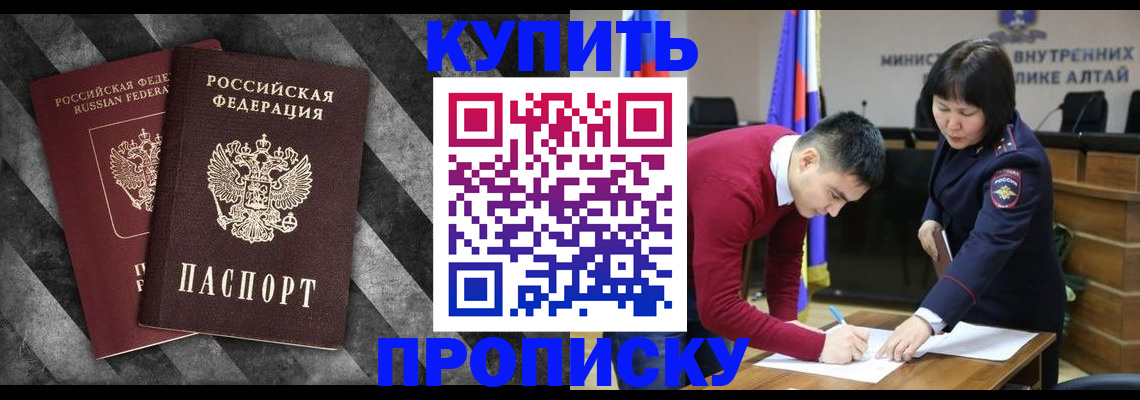 найти адрес прописки в Новочеркасске