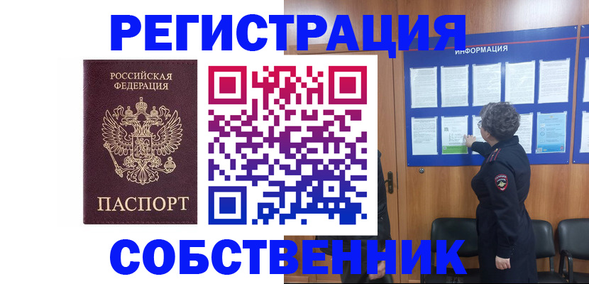 форма 3 в Новочеркасске
